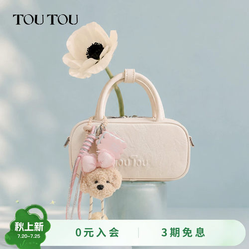 生日礼物TOUTOU2026新款保龄球包托特腋下包大容量斜挎包双肩包包