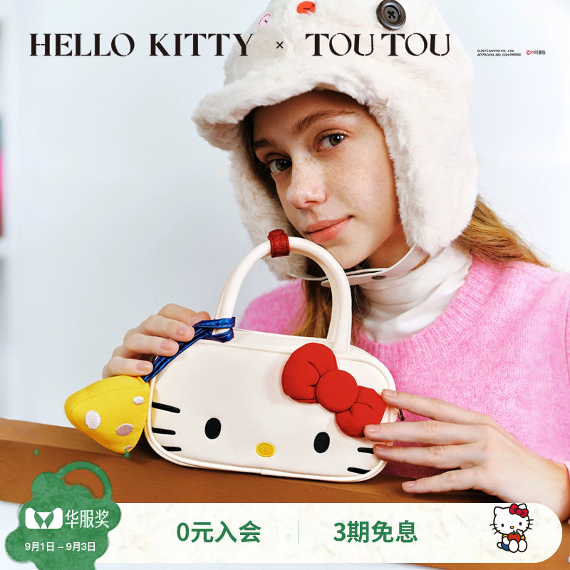 toutouhellokitty猫头保龄球包图片