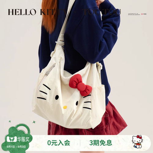 TOUTOUhellokitty凯蒂猫大脸托特