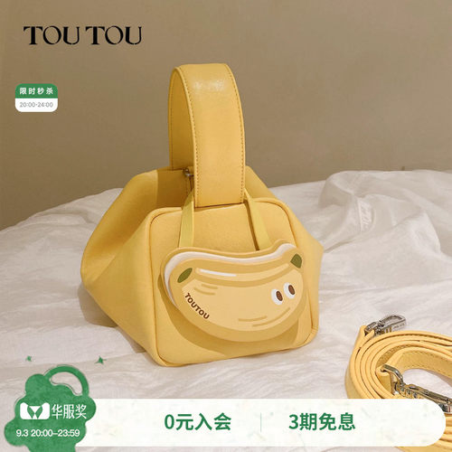 TOUTOU原创设计樱桃河豚包