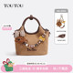 新年礼物TOUTOU小狗串珠麂皮菜篮子包大容量托特包通勤手提斜挎包