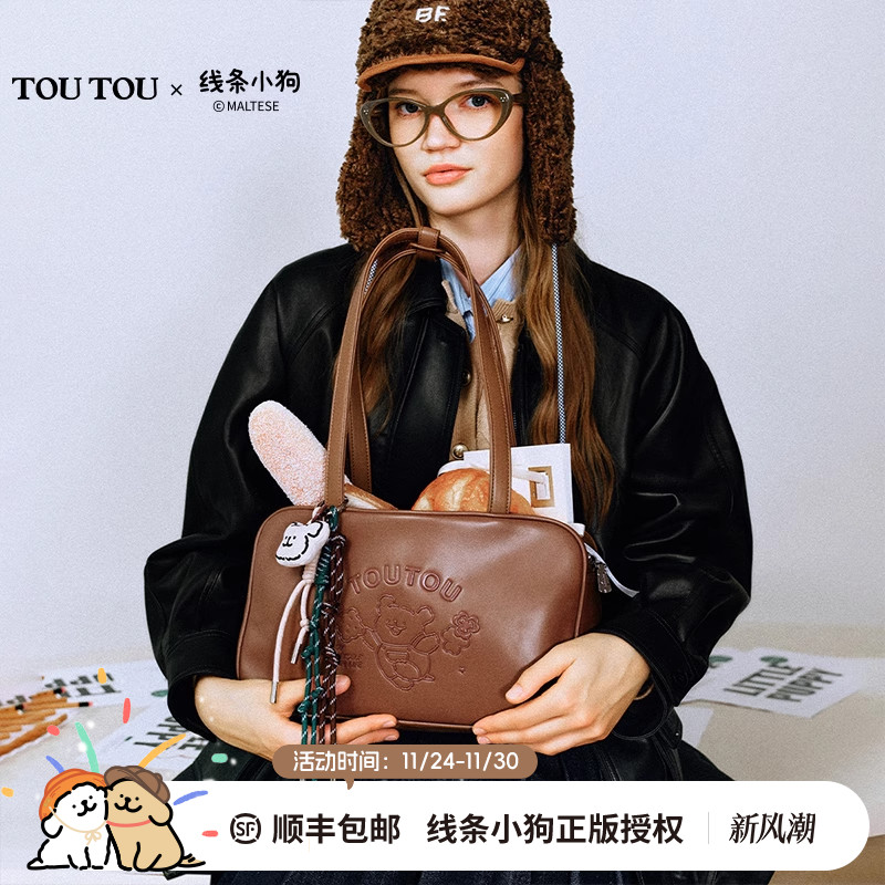 TOUTOU线条小狗联名波士顿腋包