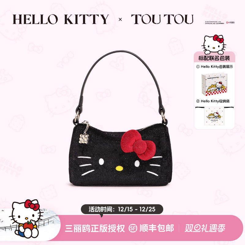 生日礼物TOUTOU黑皮hellokitty凯蒂猫百搭腋下包哈喽kt链条斜挎包