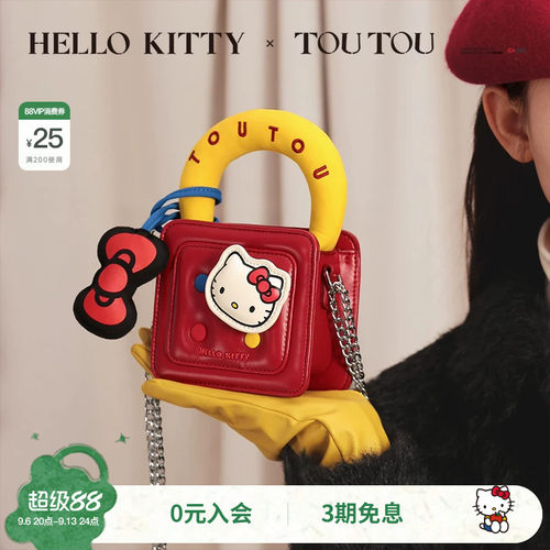 TOUTOUhellokitty华夫包凯蒂猫包
