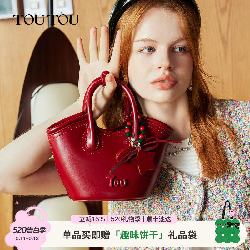 TOUTOU菜篮子包红色包包新娘结婚手提单肩斜挎包生日520礼物