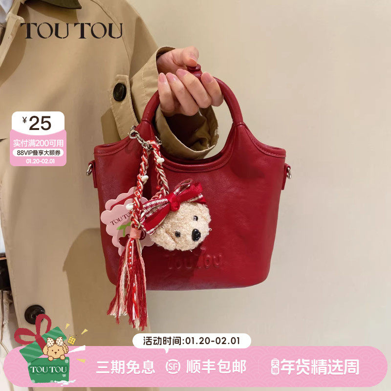 新婚礼物TOUTOU红色包大容量软袋菜篮子包新娘结婚包斜挎本命年女,箱包皮具/热销女包/男包,通用款女包,淘宝优惠券,粉丝福利购,淘宝优惠卷