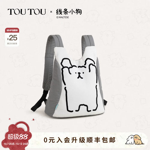 TOUTOU线条小狗双肩包通勤防盗