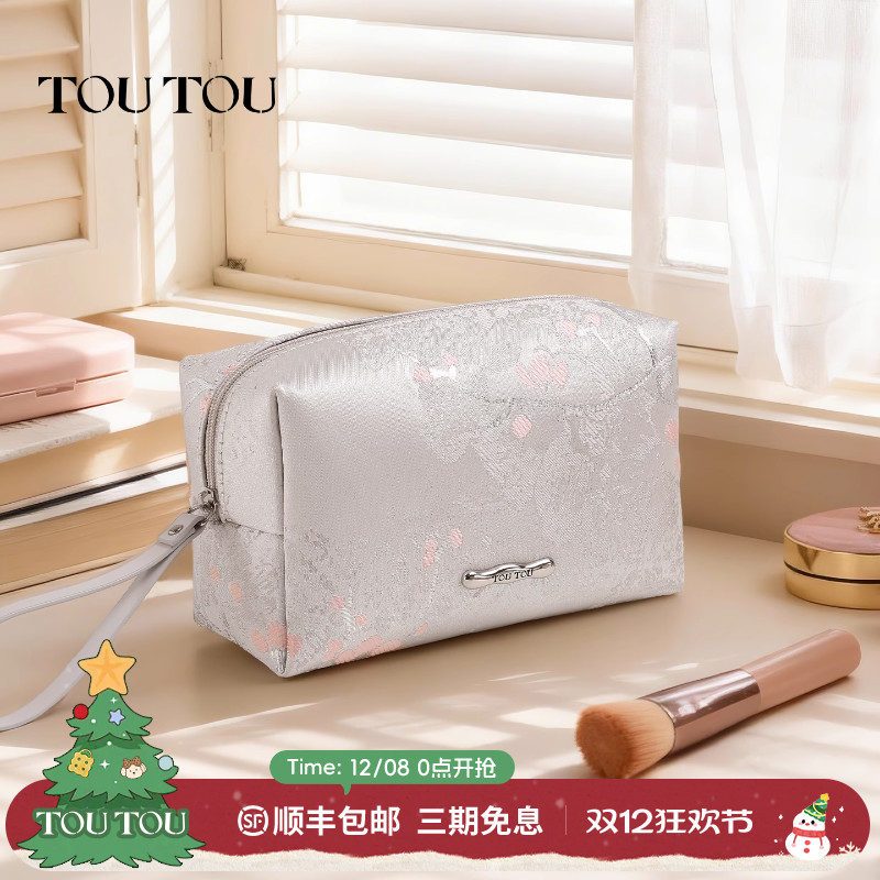 圣诞礼物TOUTOU原创定制大容量银色化妆包