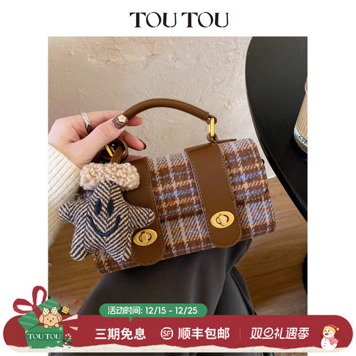 TOUTOU复古学院剑桥包毛呢格子