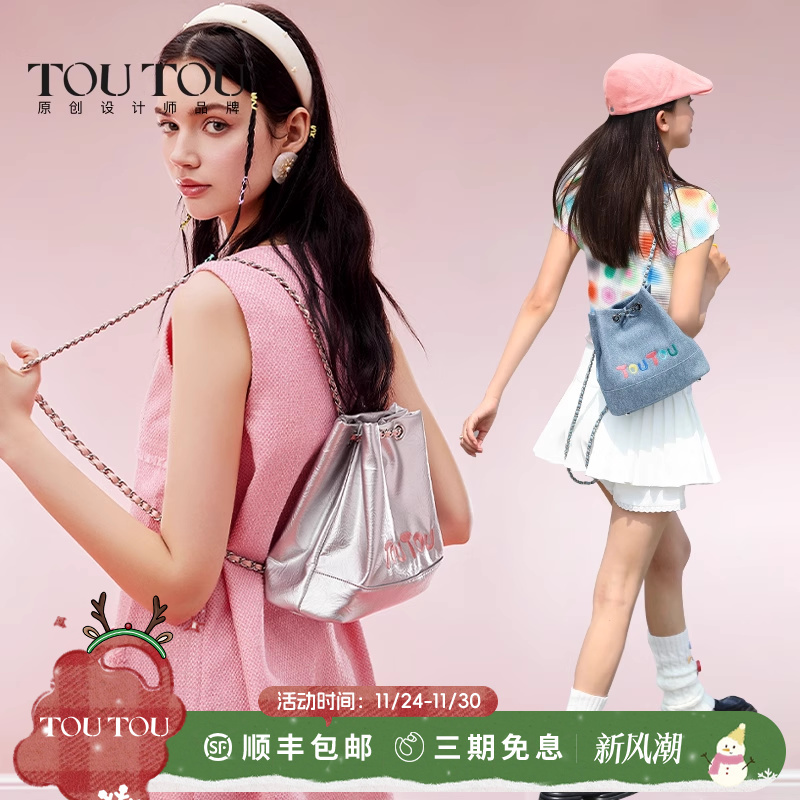 TOUTOU小众牛仔链条双肩包