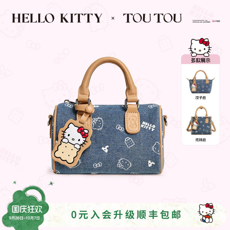 toutou凯蒂猫牛仔波士顿保龄球包图片
