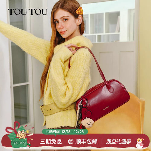 TOUTOU肉松小狗系列包包