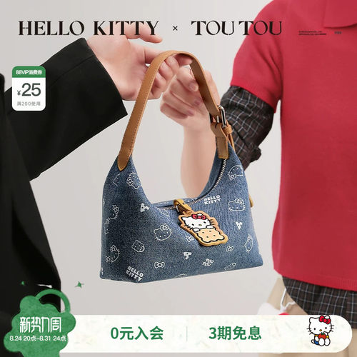 TOUTOUhellokitty牛仔饼干包