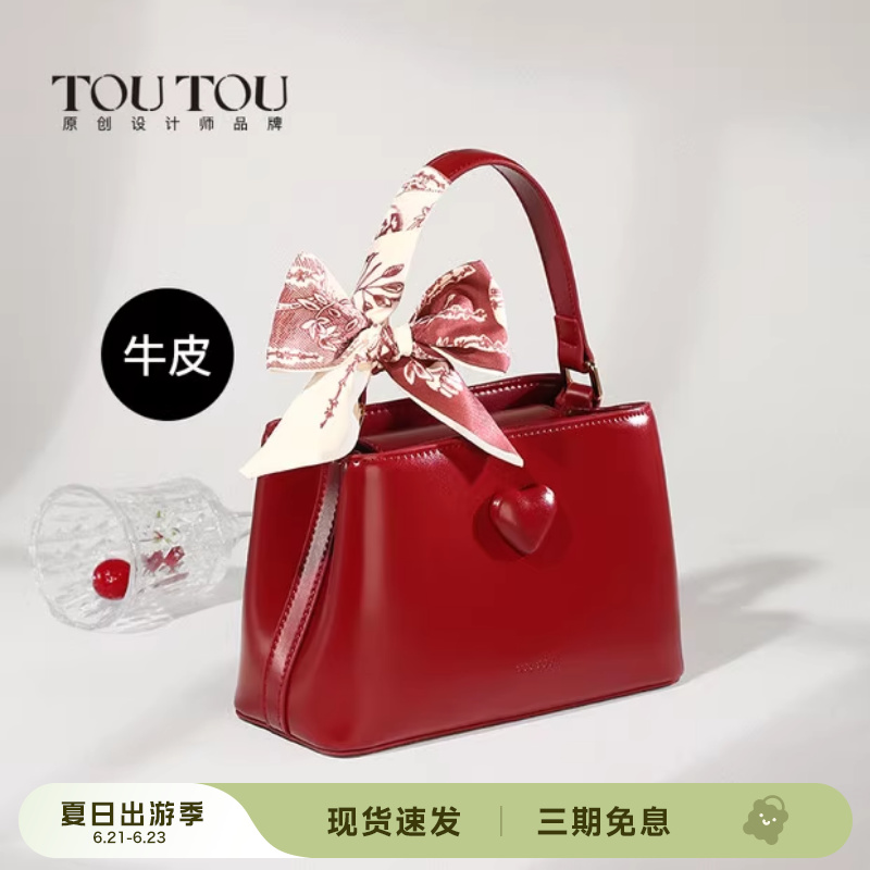 toutou絲巾潮流出街不撞包女包