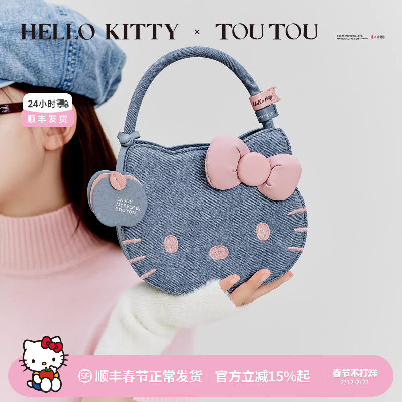 TOUTOU三丽鸥凯蒂猫牛仔手提包kt可爱斜挎包生日礼物送儿童女孩子