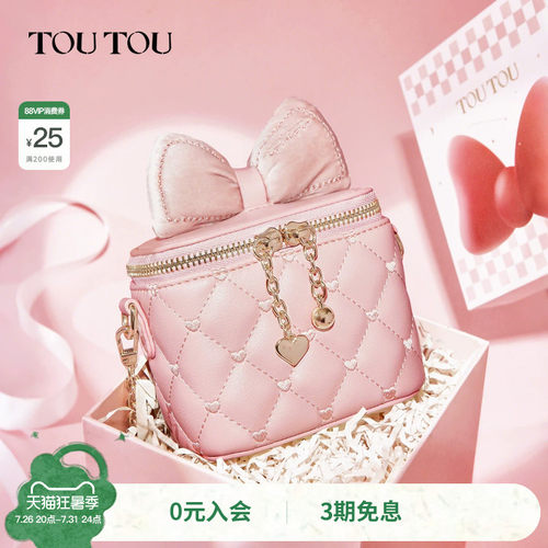 TOUTOU新款蝴蝶结菱格盒子包可爱