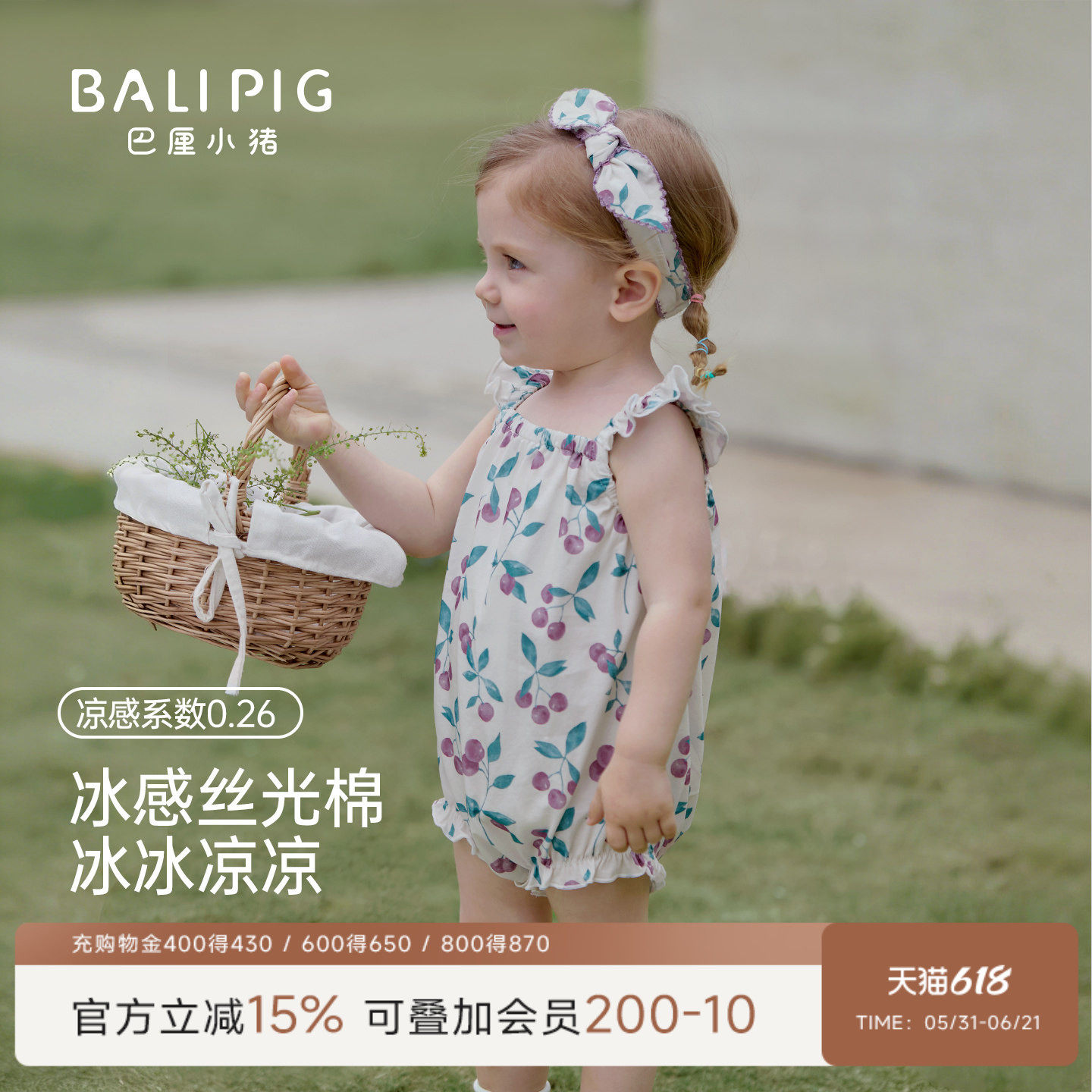 女宝宝包屁衣夏季纯棉小飞袖甜美三角哈衣幼儿短袖衣服婴儿连体衣