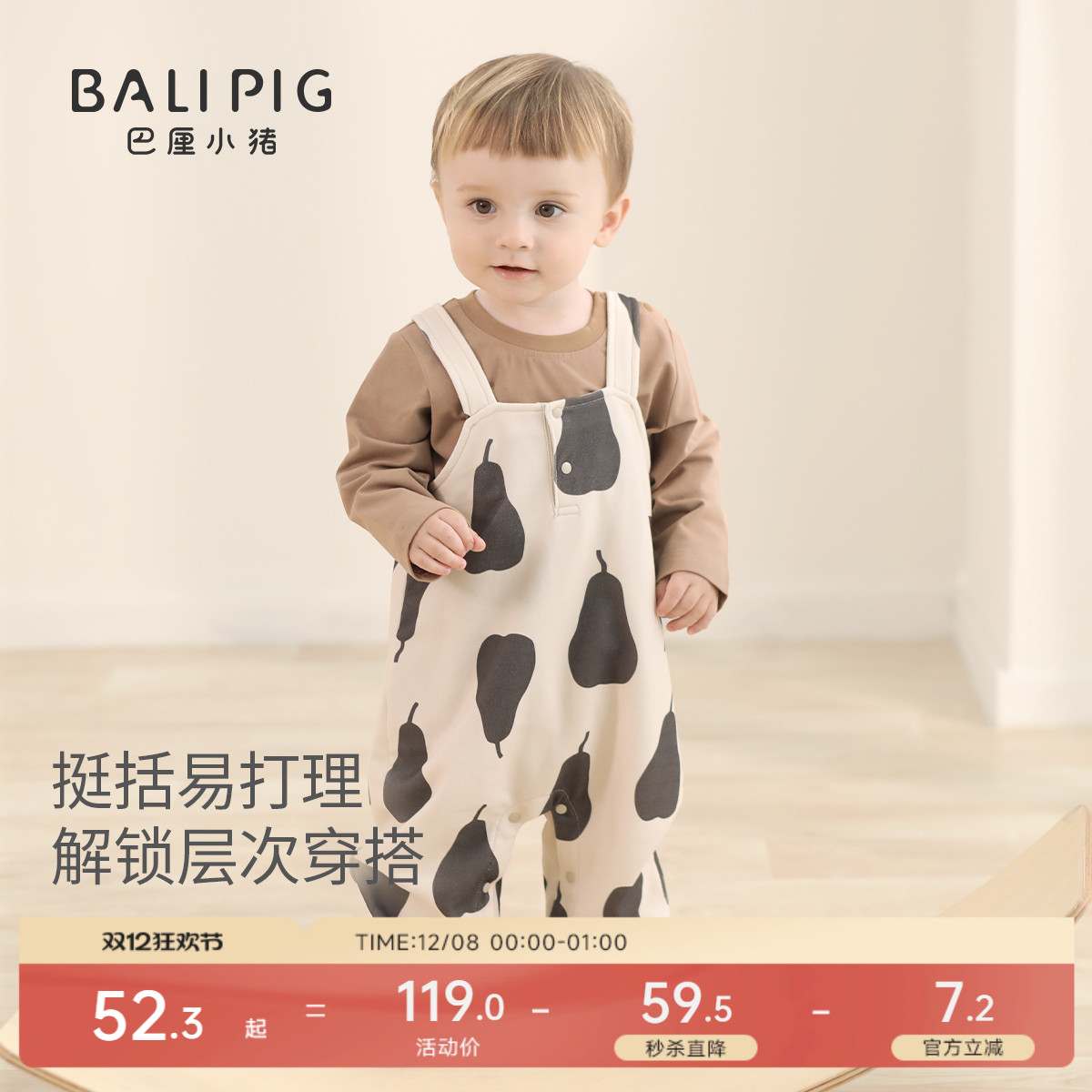 巴厘小猪宝宝裤子背带裤春秋