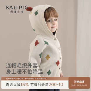 女童针织开衫外套春季男童纯棉连帽线衣宝宝春秋上衣春装儿童毛衣