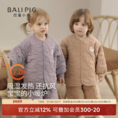 宝宝加厚保暖棉袄男童内搭打底衣服冬装 儿童夹棉套装 冬季 女童棉服