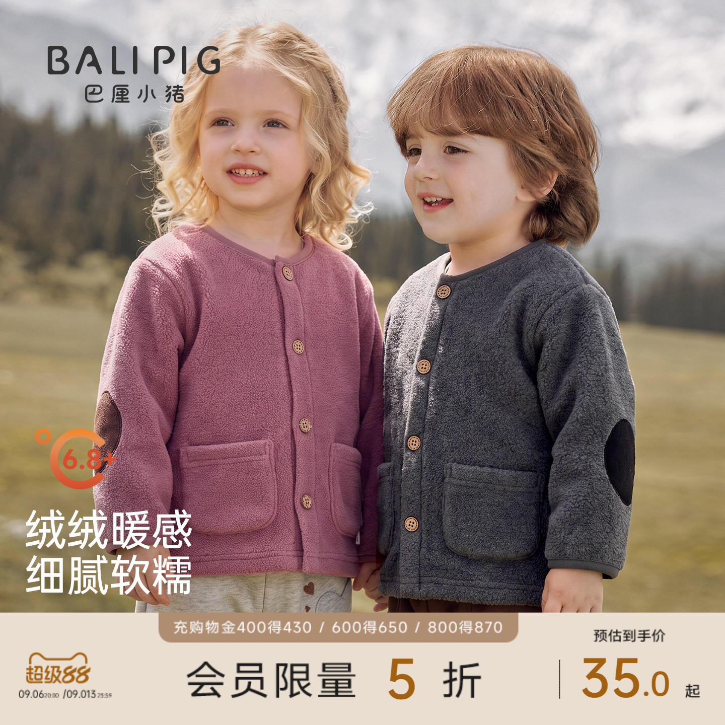 儿童外套秋冬男童加绒外出上衣女童摇粒绒加厚保暖小开衫宝宝秋装