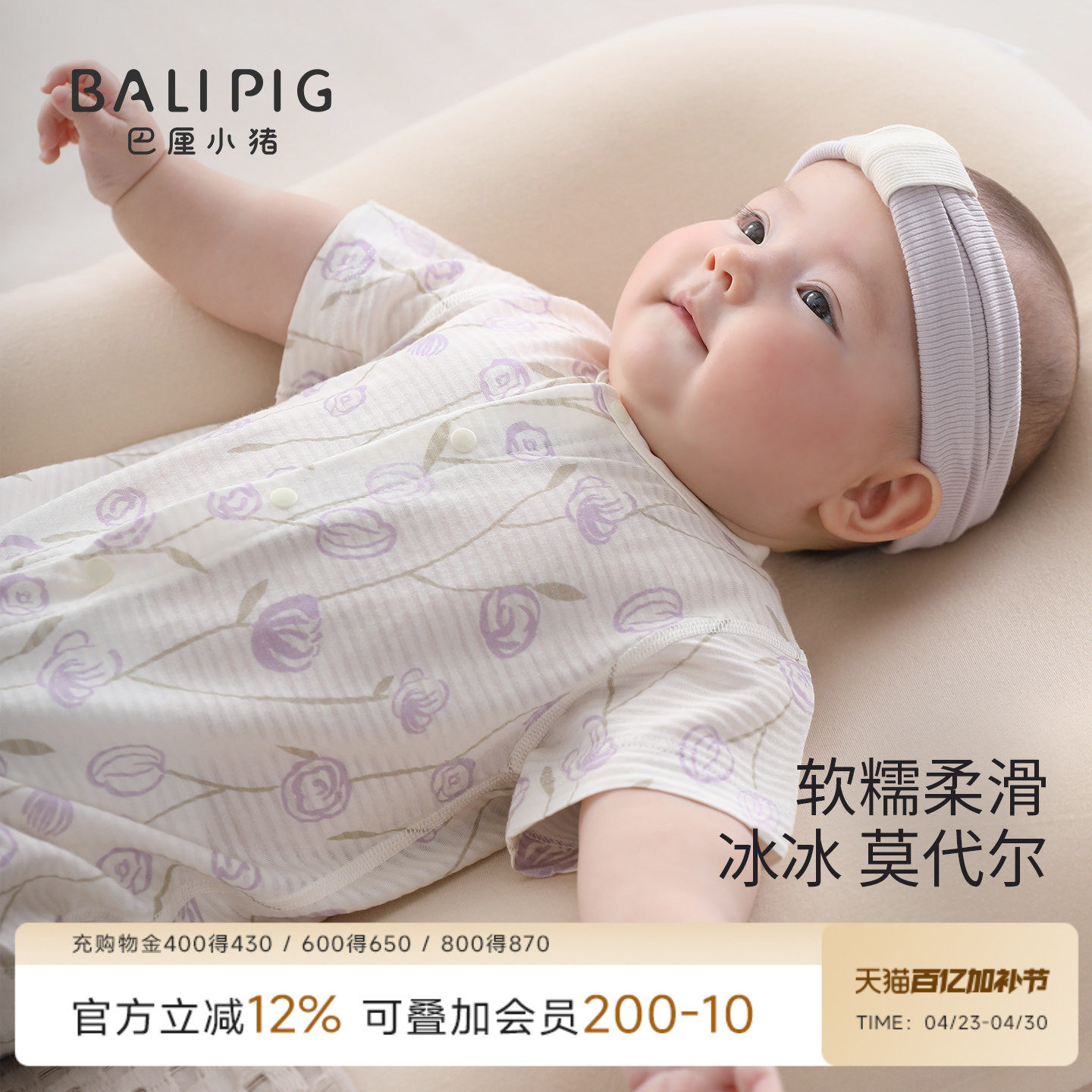 婴儿连体衣夏季短袖长裤薄款空调服睡衣宝宝哈衣莫代尔新生儿衣服