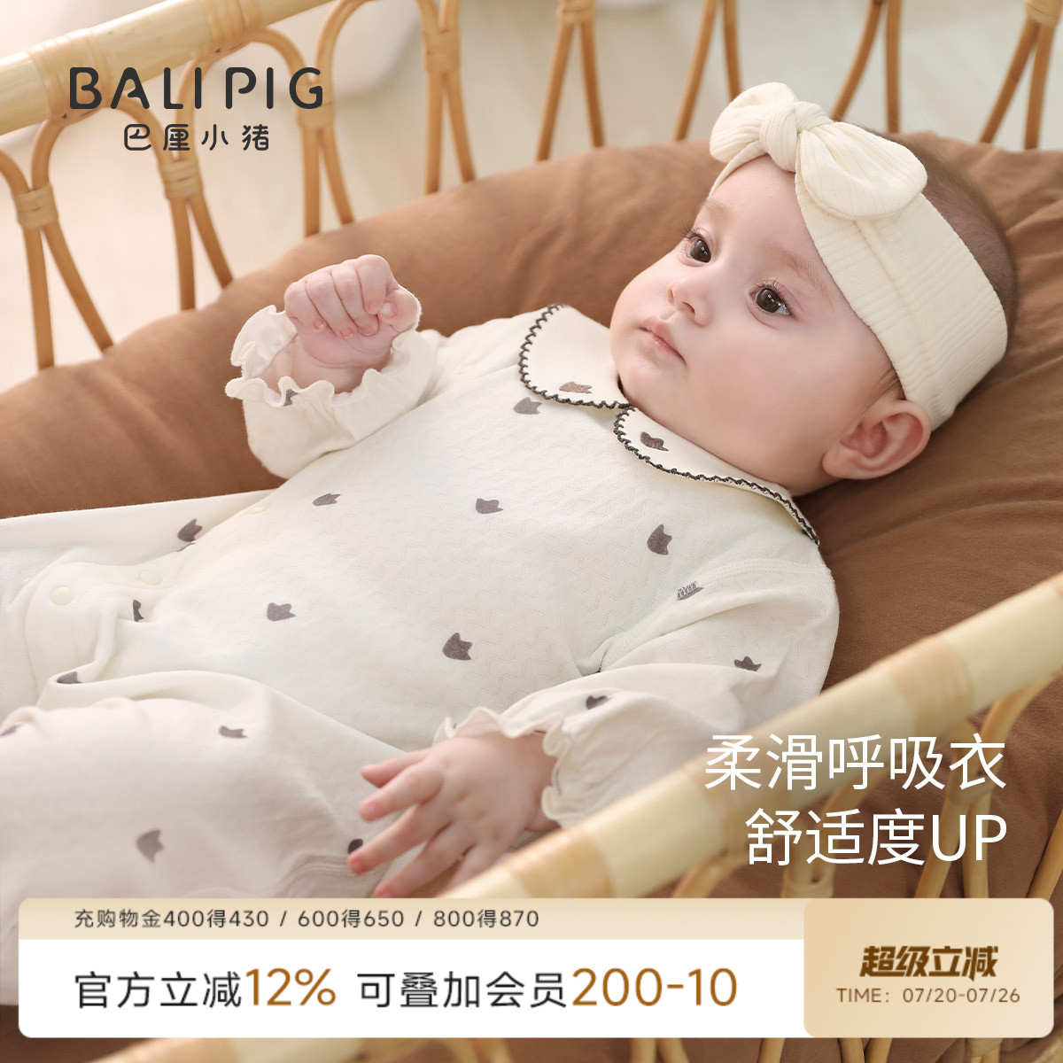 宝宝连体衣女宝春秋可爱娃娃领莫代尔哈衣秋季小月龄婴儿外出衣服