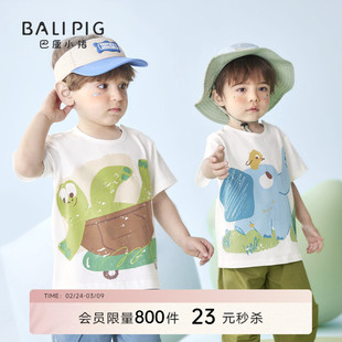 宝宝短袖t恤夏季薄款女童体恤男童衣服婴儿超萌可爱上衣儿童夏装