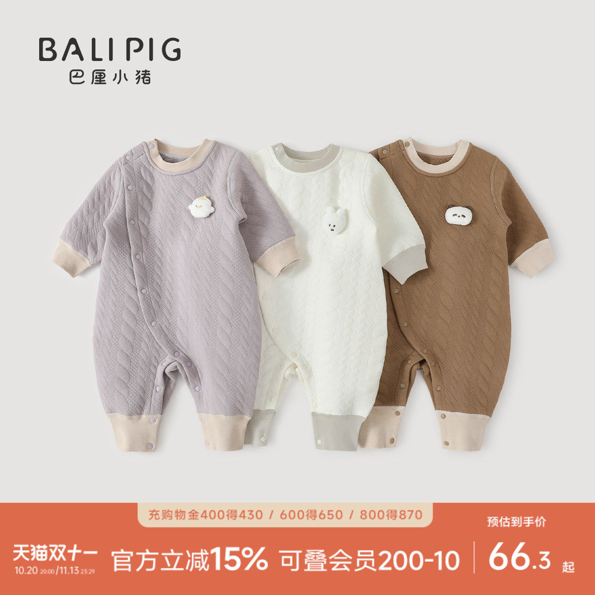 婴儿连体衣秋冬保暖新生儿哈衣夹丝加厚初生儿爬爬服春秋宝宝衣服
