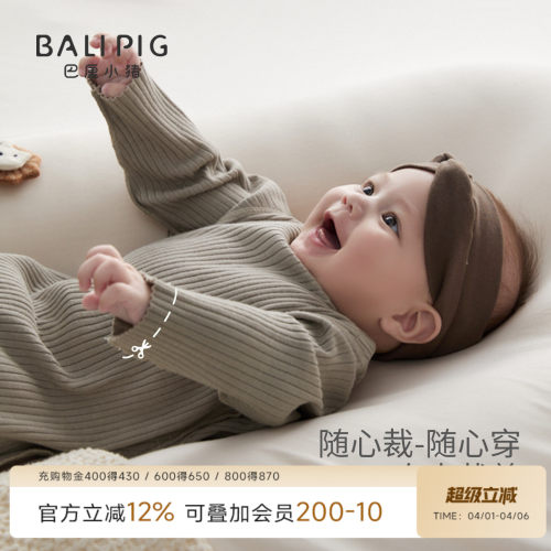 巴厘小猪宝宝连体衣四季通用哈衣