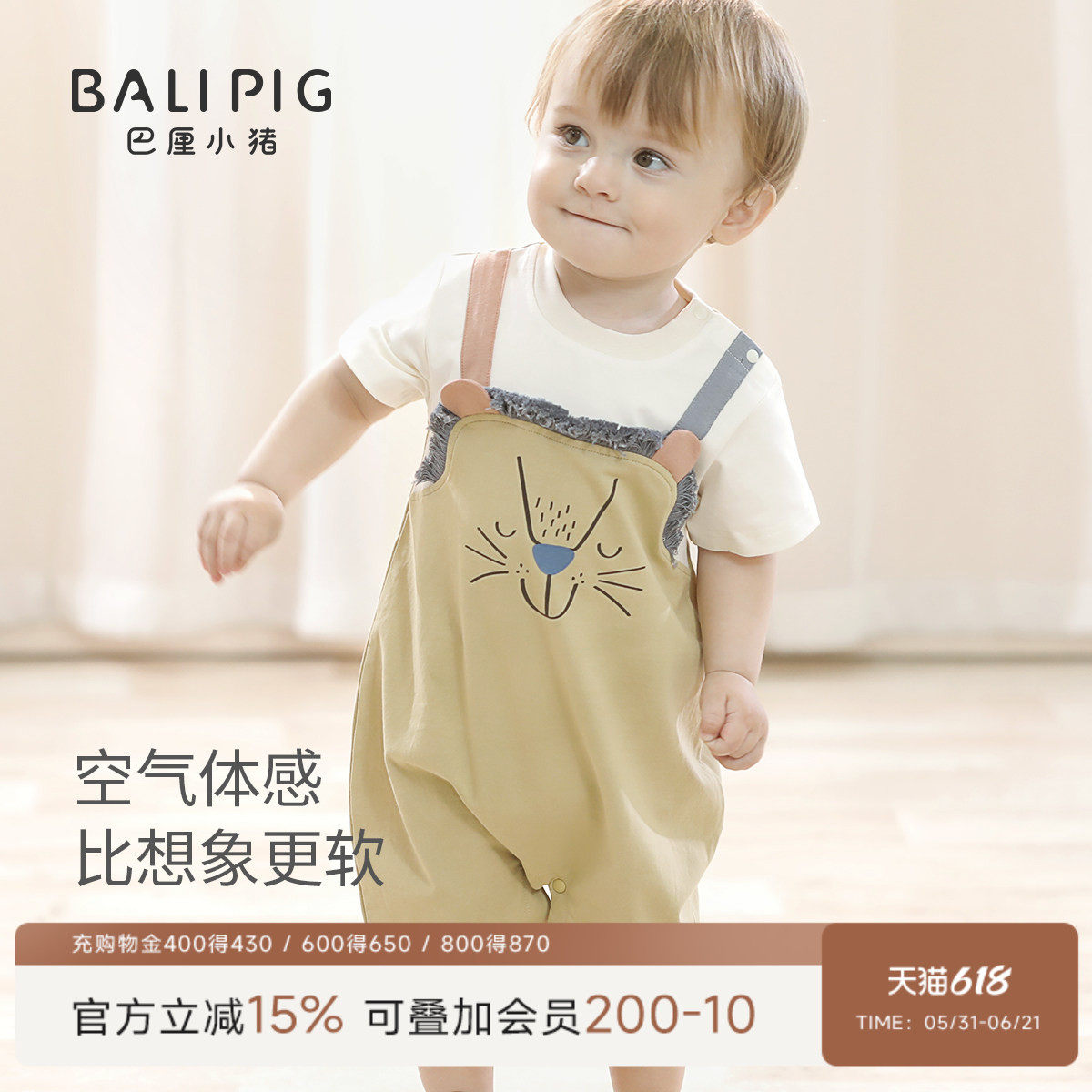 婴儿外出服夏季背带假两件套短袖薄款连体哈衣超萌可爱男宝宝夏装