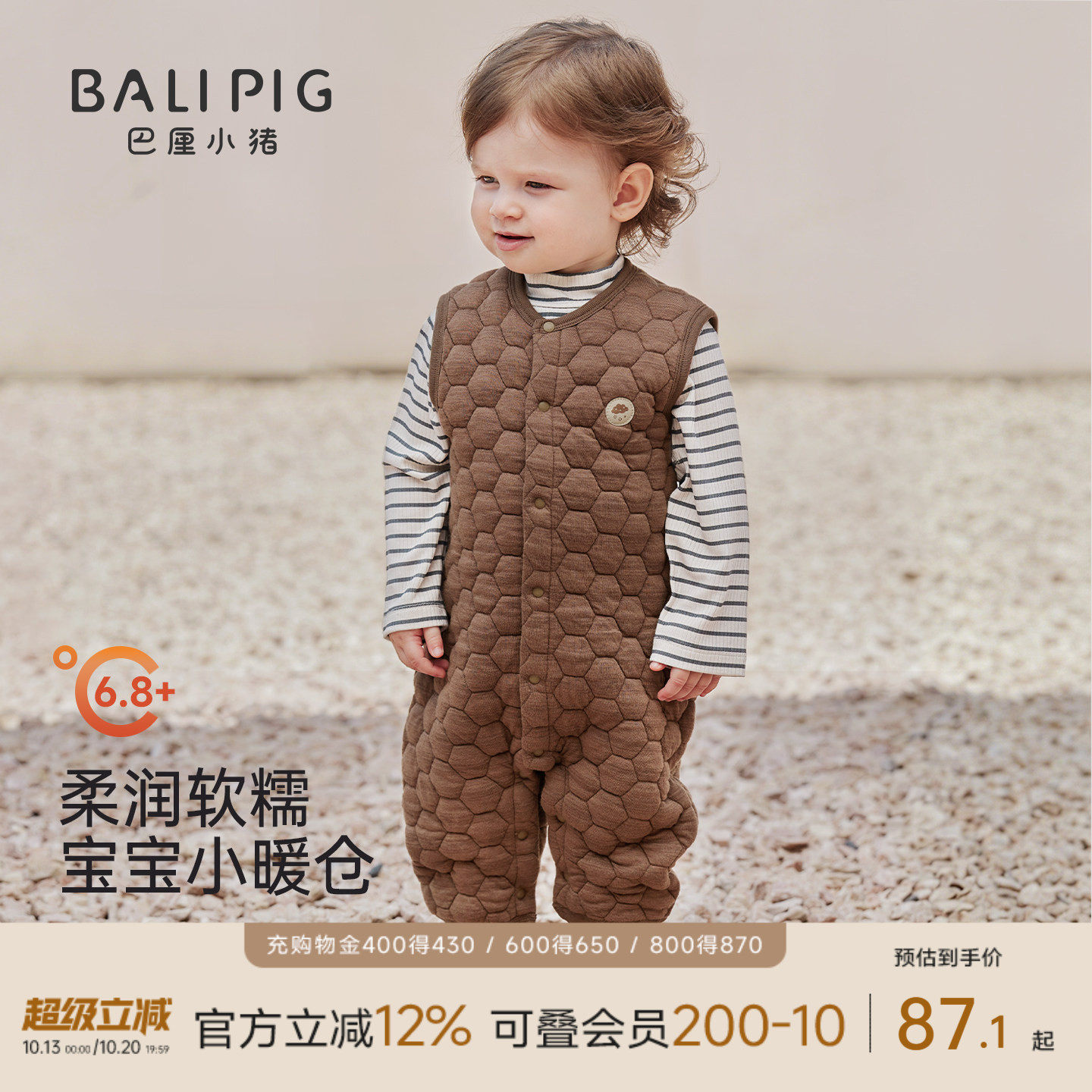 宝宝连体衣秋冬夹丝加厚保暖背心哈衣莫代尔棉秋装外出服婴儿衣服
