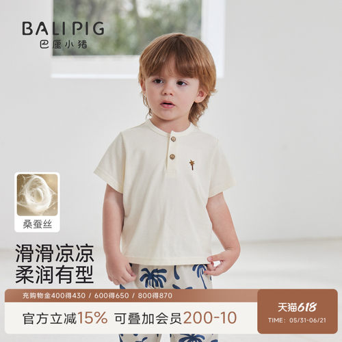 巴厘小猪宝宝T恤夏季薄款上衣
