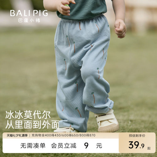 巴厘小猪宝宝防蚊裤夏季薄款裤子
