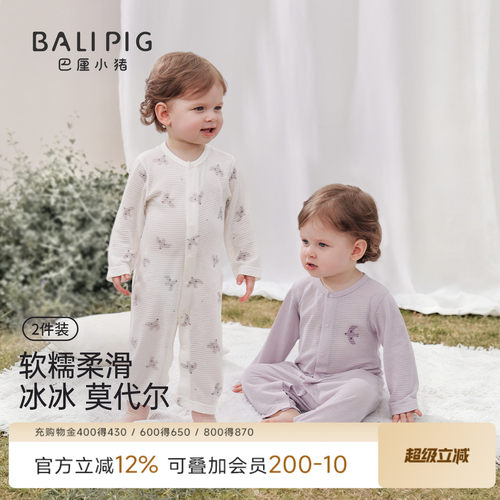 巴厘小猪宝宝连体衣夏季衣服薄款