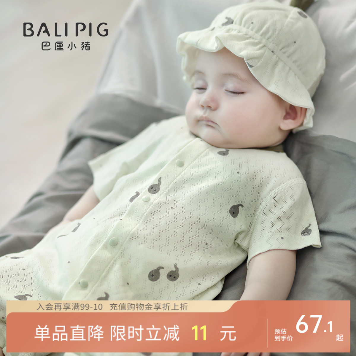 婴儿衣服新生儿短袖薄款哈衣初生儿纯棉a类爬爬服夏季宝宝连体衣