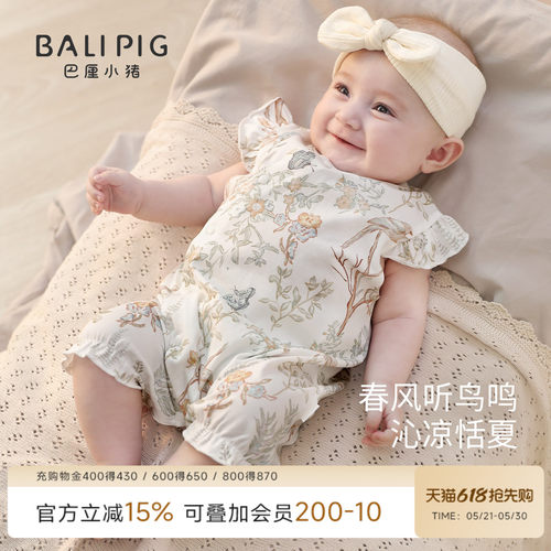 巴厘小猪女宝夏季薄款连体衣哈衣