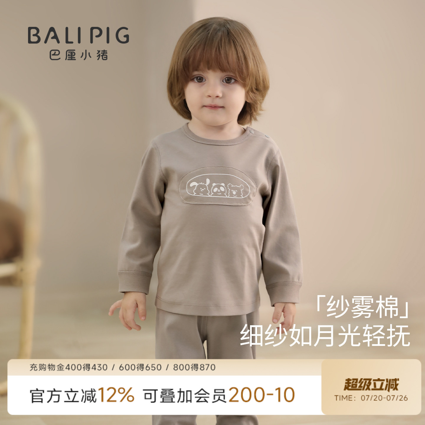 宝宝秋衣秋裤男童秋冬家居服儿童纯棉睡衣婴幼儿衣服男宝内衣套装