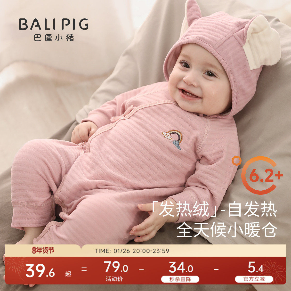 新生儿婴儿衣服秋冬发热保暖哈衣初生儿加厚爬爬服秋季宝宝连体衣