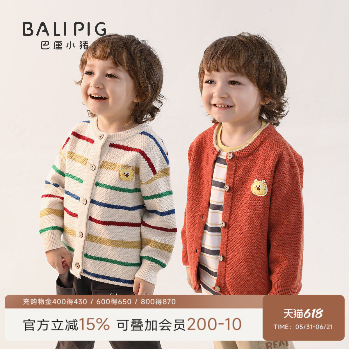 儿童毛衣开衫春秋女童针织衫男童上衣线衣红色新年服春季宝宝外套