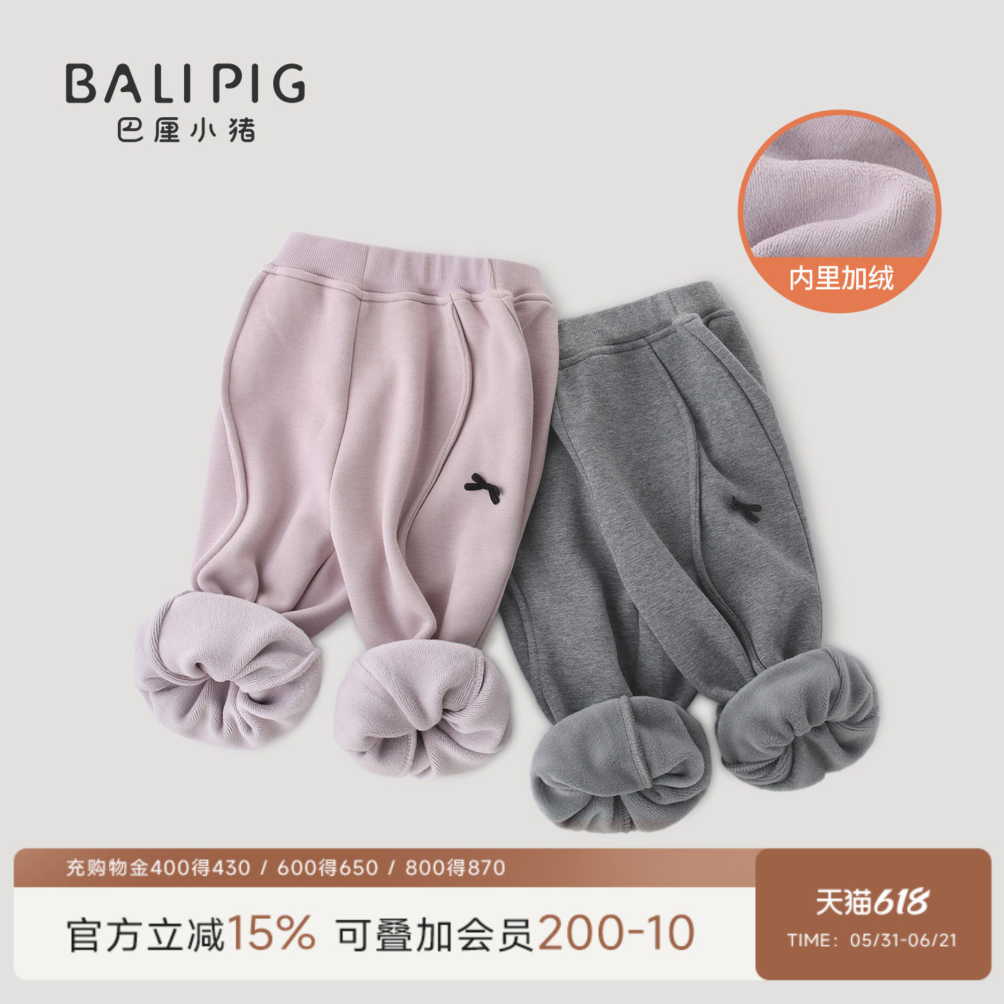 女宝宝裤子秋冬季加绒保暖裤小女童外穿卫裤蝴蝶结休闲裤儿童长裤