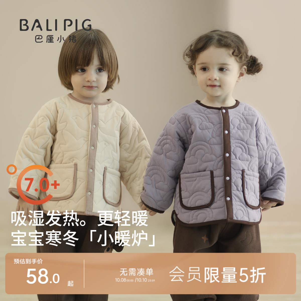 宝宝棉服秋冬季加厚保暖婴幼儿衣服男童棉衣女童棉袄儿童夹棉外套