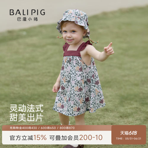 巴厘小猪女童连衣裙夏季纯棉裙子