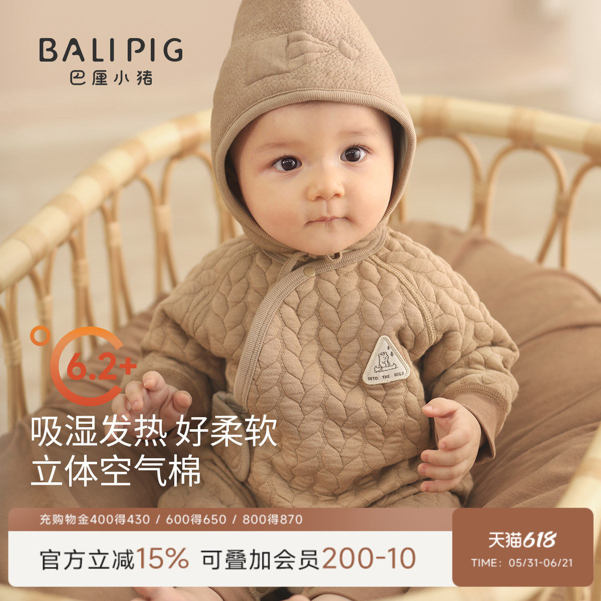 新生婴儿儿衣服秋冬初生儿加厚夹丝哈衣爬爬服冬季保暖宝宝连体衣