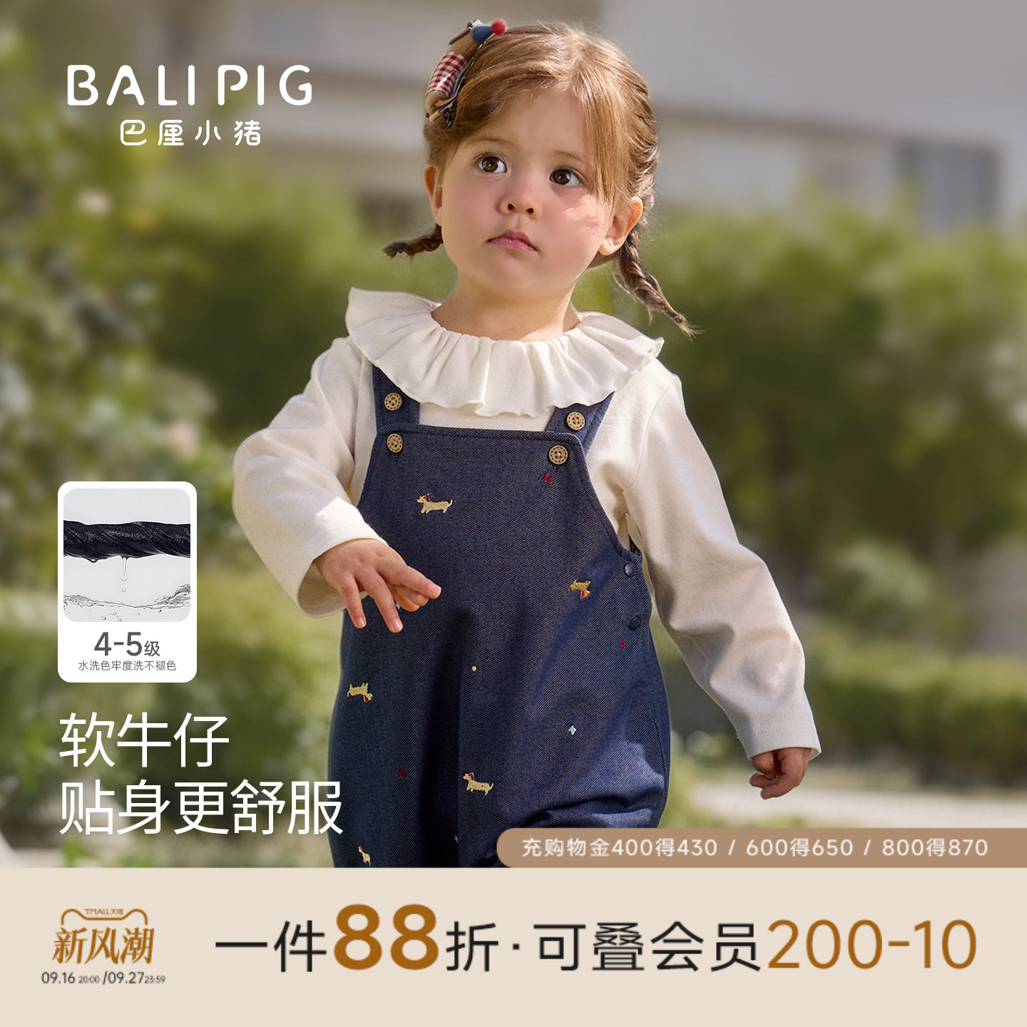 巴厘小猪宝宝牛仔裤背带裤春季图片