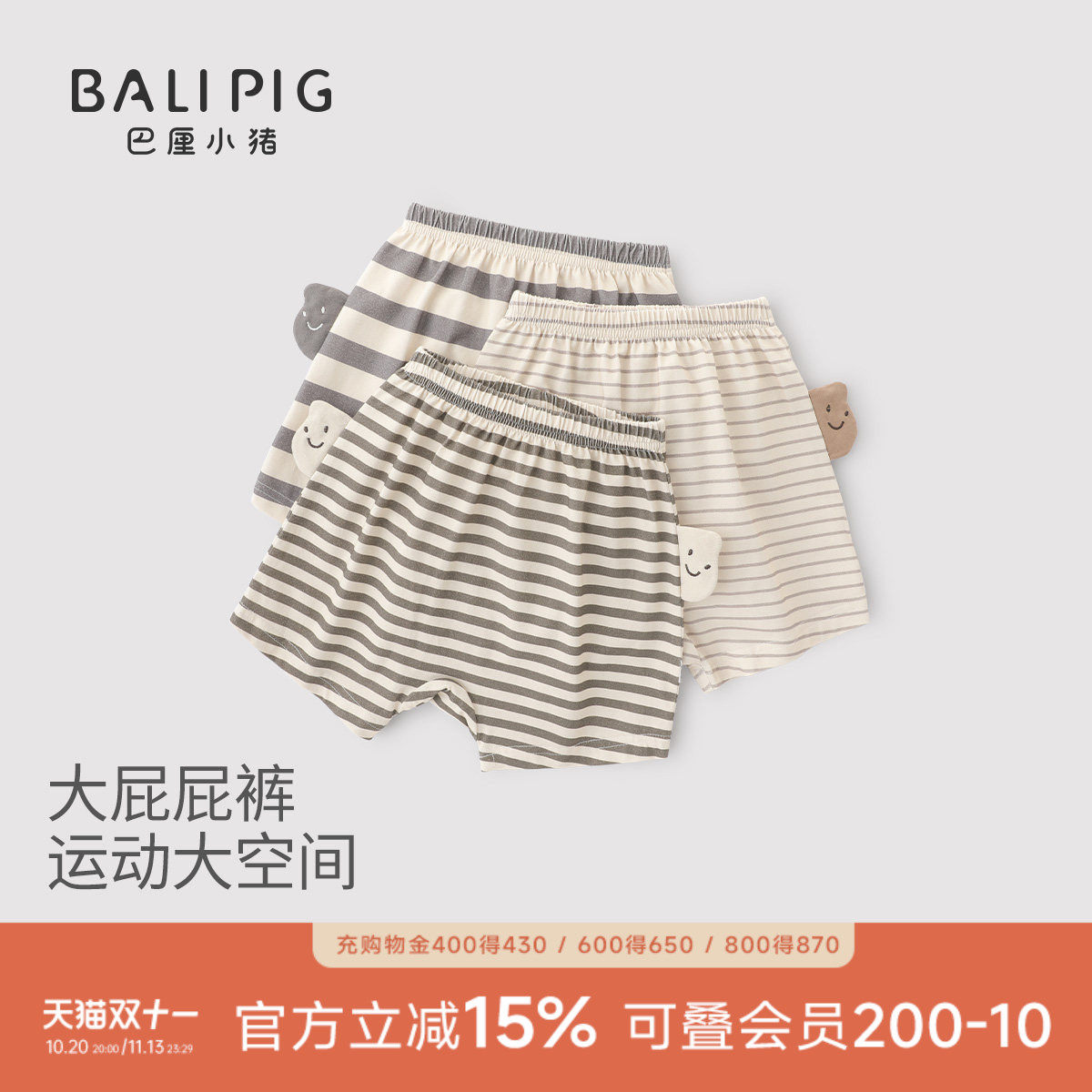 婴儿大屁屁裤夏季薄款幼儿五分裤儿童短裤超萌可爱休闲裤宝宝裤子