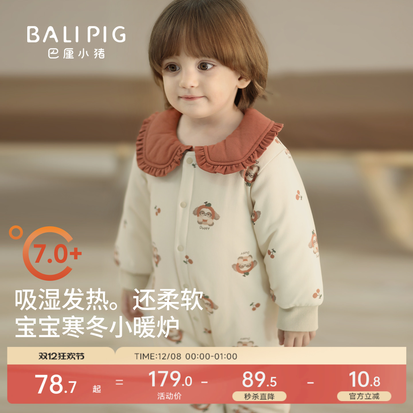 巴厘小猪女宝宝棉哈衣秋冬连体衣