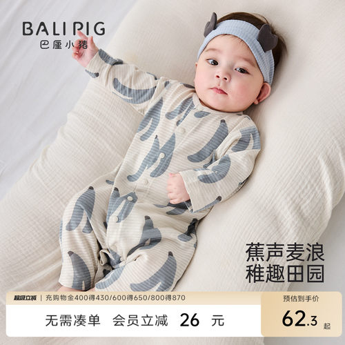 巴厘小猪婴儿连体衣夏季宝宝衣服