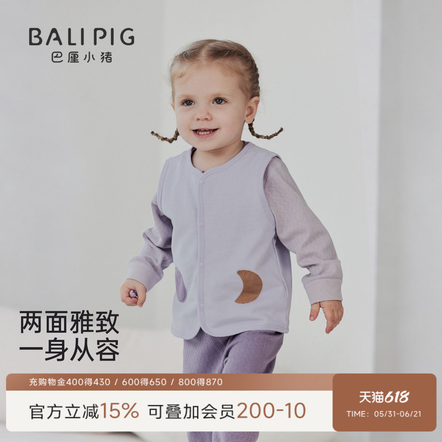 【双面穿】儿童马甲男童春秋卫衣婴幼儿春季衣服上衣女童宝宝背心