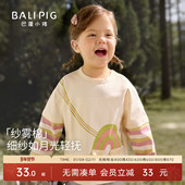 女宝宝T恤2026春季 女童上衣 春装 新款 儿童假两件休闲衣服幼儿长袖